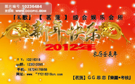 『K歌』 【 茗 蓅 】 综 合 娱 乐 会 所 ;Y Y:ID216318;手机:187*****868;qq群:123***395;网址:ww...