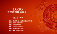 3344 Network Technologies;LOGO