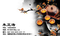 地址:福建省武夷山市度假区商业A区5#211;手机:156*****935;电邮:651550***@qq.com;建行:6227 0018 627...