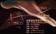 伯爵国际贸易有限公司;业务经理;地址:辽宁省大石桥市哈大南路99号;电话:0417-*****99;手机:138*****821;...