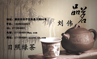 地址:潍坊市坊子区凤凰大街88号;手机:150*****527;QQ:***594991;电邮:271594***@qq.com;网址:271***...