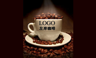 左岸咖啡;LOGO ;电话：0876-;地址：马关县安平广场;传真：0876-;职务：经理;邮编：663700;xdj.a@qq.com...
