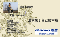 0311-*****507;河北保定;520***4;河北农业大学;在校大学生;邮编：350001;451439***@qq.com;网址：www.520**...