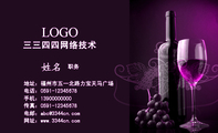 笏石宜佳商店;地址:笏石镇中晖商业广场9号楼;电话:0594-*****37;手机:189*****647;LOGO ;批发零售: