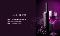 地址:河北省衡水市枣强县;电话 0318—829***0;手机:137*****116;崔少伟;3344 Network Technologies;LO...