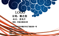 公司：鞋之创;职务：时装女鞋设计师;广州市白云区石井镇庆丰红门楼北街一号;手机：137*****851;电邮：aivin...