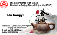 The Experimental High School ;Attached to Beijing Normal University(SDSZ.) ;Address: N...