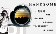 阿萌嫂;地址:鬼知道;电话:826***26;手机:我要知道就好了;Q Q : 951***361;H A N D S O M E;L...