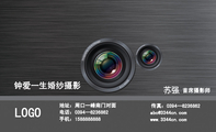 钟爱一生婚纱摄影;首席摄影师;地址:周口一峰南门对面;电话:0394--823***2;手机:158***8888;传真:0394--...