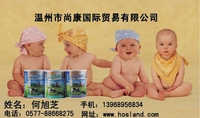温州市尚康国际贸易有限公司;电话：0577-*****275;手机：139*****834;网址：www.hosland.com;姓名：何旭芝;...