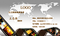 三三四四网络技术;摄影师;地址:潍坊市昌乐县东山花园;手机:131*****111;电子邮箱:wzq19251***@vip.qq.co...