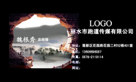 丽水市跑道传媒有限公司;总经理;地址：莲都区花园路花园二村52栋401室;手机：136*****057;传真：0578-*****...