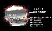 3344 Network Technologies;Name;Address:NO.X XX ROAD XXX CITY;Tel:0591-*****678;...