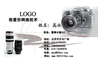 我爱你网络技术;职务:董事长兼CEO;地址:北京市天马广场;电话:010-*****321;手机:139*****000;传真:...