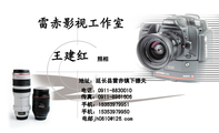 雷赤影视工作室;照相;地址:延长县雷赤镇下德夫;电话:0911-*****10;传真:0911-*****06;电邮jh0***@126.co...