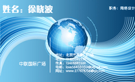 电话:134*****339;地址:北京市天安门广场;传真:134*****339;职务:网络设计;电邮:love584***1***@vip.qq...