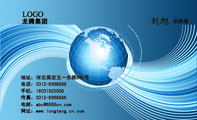龙腾集团;总经理;地址:河北保定五一东路888号;电话:0312-*****88;手机:180*****008;传真:0312-*****88;...