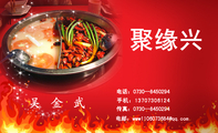 聚缘兴;电话:0730--845***4;手机:137*****124;传真:0730--845***4;电邮:www110***3***@qq.com;3344 Ne...