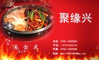 聚缘兴;电话:0730--845***4;手机:137*****124;传真:0730--845***4;电邮:www110***3***@qq.com;3344 Ne...