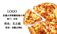 交通大学附属实验小学;职务：温馨点唱机;部门：文体;LOGO ;职务：温馨点唱机;邮编：200040;电邮：hanse...