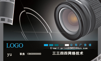 三三四四网络技术;职务;LOGO ;E-mail:prin***@3344cn.com ;138*****000 ;公司广告语 ;3344 Network T...
