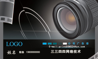 三三四四网络技术;职务;LOGO ;E-mail:prin***@3344cn.com ;138*****000 ;公司广告语 ;3344 Network T...