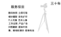 经理;地址：常州市雪堰镇潘家社区潘西街15号;手机：137*****872 152*****594;QQ;826***245;电邮：826546*...