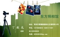 经理;地址：常州市雪堰镇潘家社区潘西街15号;手机：137*****872 152*****597;QQ:***546245;电邮：826546*...