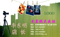 不差钱大头贴;店 长;地址：苏州跨塘镇锦丰广场三楼1089号;电话：0512-*****887;手机：138*****132;传真：05...