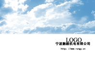 TUVISO/TS16949;总经理;地址:宁波市鄞州区长寿东路118号;电话:0574-*****535;手机:139*****950;...