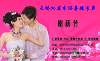 地址 徐州市天桥市场西区118号;手机:136*****822 138*****821;电话:0516-*****835;电邮:a585***8_***@12...