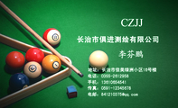 长治市俱进测绘有限公司;电话:0355-;电话:0355-*****58;手机:136*****541;0591-*****678;电邮:841210**...