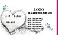 青岛德隆科技有限公司;职务:设计员;地址:青岛胶州李哥庄;电话:0532-*****303;手机:151*****032;传真:0...
