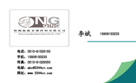 158*****233;电话：0510-*****150;手机：158*****233;传真：0510-*****350;电邮：abc@3344cn.com;网址：www...