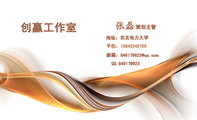 创赢工作室;策划主管;地址:东北电力大学;邮箱:849179***@qq.com;QQ:***179623;手机:158*****700;企业形...