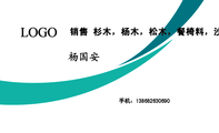 销售 杉木,杨木,松木,餐椅料,沙发料;手机:1386*****690;LOGO ;3344 Network Technologies;www.3...