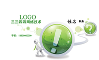 三三四四网络技术;职务;手机：139*****000;LOGO ;www.3344cn.com ;LOGO 