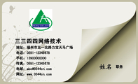 深圳市丰泰鑫硅胶制品有限公司;Q Q:***776***5;地址:广东省深圳市宝安区观澜镇松元厦;黄竹坑金和瑞科技...