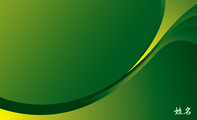 3344 Network Technologies;Name;Duty;Address:NO.X XX ROAD XXX CITY;Tel:0591-***...