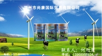 温州市尚康国际贸易有限公司;电话：0577-*****275;手机：139*****834;传真：0577-*****311;网址：www.hosla...