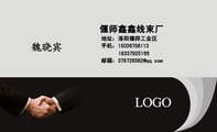 偃师鑫鑫线束厂;地址:洛阳偃师工业区;手机:150*****113;183*****166;邮箱:378728***@qq.com;LOGO ;电...