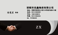 邯郸市兆鑫物资有限公司;职务;地址：邯郸市铁西北大街136号现代城6010室;电话：0310-*****55;手机：158****...