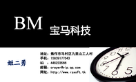 宝马科技;地址:焦作市马村区九里山工人村;手机:158*****543;QQ :445***566;邮箱:ora***@vip.qq.com;...