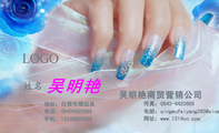 吴明艳商贸营销公司;吴明艳;地址:白银市靖远县;电话:094*****689;手机:153*****359;传真:0943-*****89;...