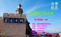 崇武潮洛小学402班;同学;地址:崇武崇福路蚵壳埕边;电话:0595-*****581;网址:http://t.qq.com/x603***780...
