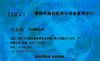赛格电脑安防办公设备营销中心;安防营销经理;地址:丽江市古城区康仲路柏龙水榭二期心悦庭S54-55号;销售电...