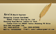 Chongqing Jiaxuan SaarGummi ;Mould Engineer;Chaoyang Road,Menlou Industrial Park,;TEL:...