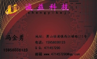 冯金勇;诚 益 科 技;159*****123;Q Q:***457290 ;地址:萧山临浦镇西江塘路111号;电话:159*****123;邮箱...