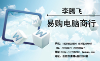 地址:合肥市赛博A座22096室;手机:182*****696 153*****667;QQ:***52371 707***227;网址:http://771**...