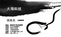 地址:咸安区宁虹电脑城;电话:0715-*****87;电话:400***5008;手机:139*****000;电邮:515906***@qq.com;...